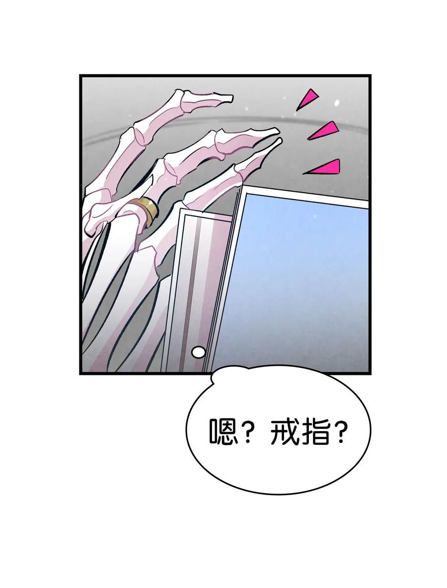 骷髅奶爸韩漫全集-43 和蝴蝶回家无删减无遮挡章节图片 