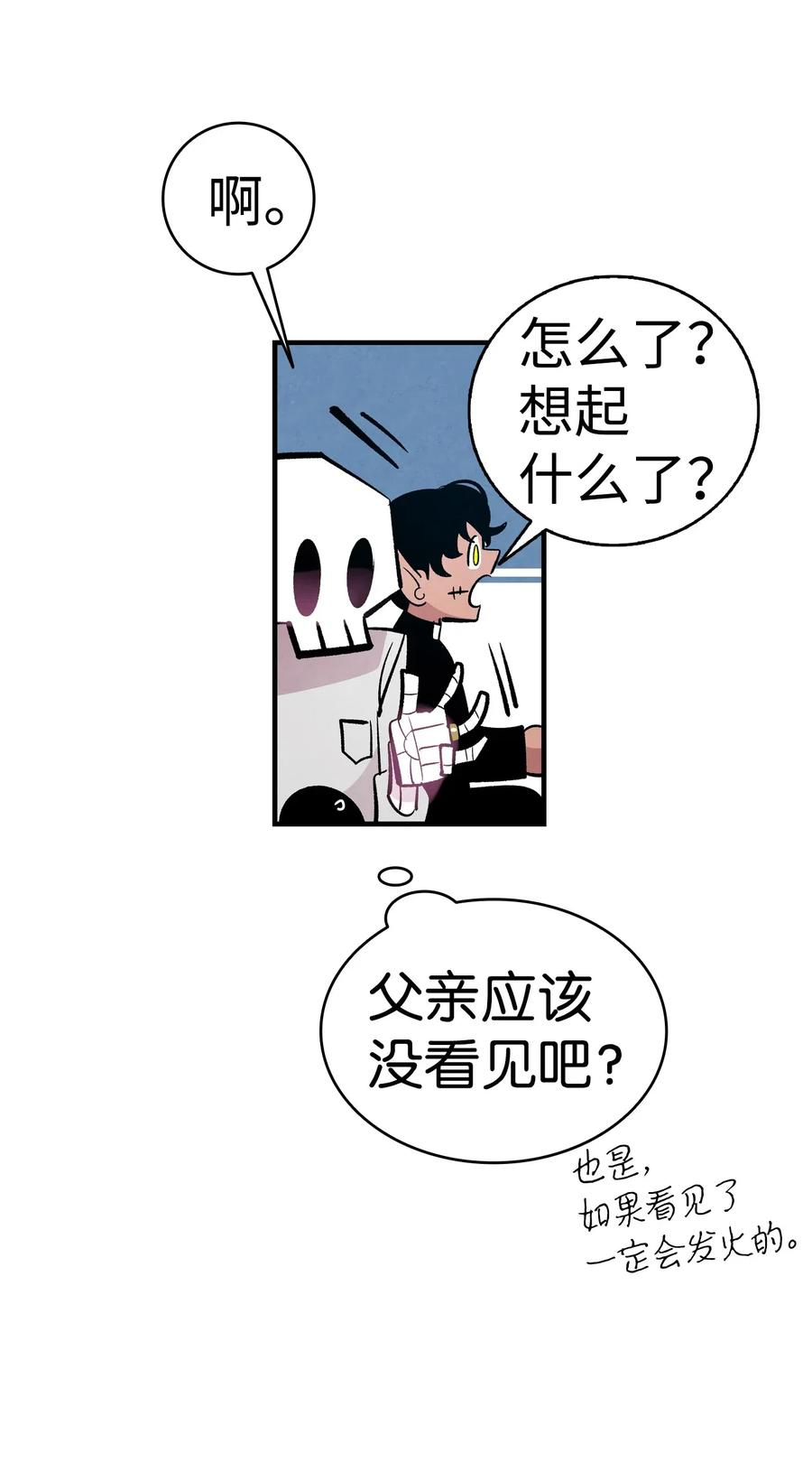 骷髅奶爸韩漫全集-43 和蝴蝶回家无删减无遮挡章节图片 