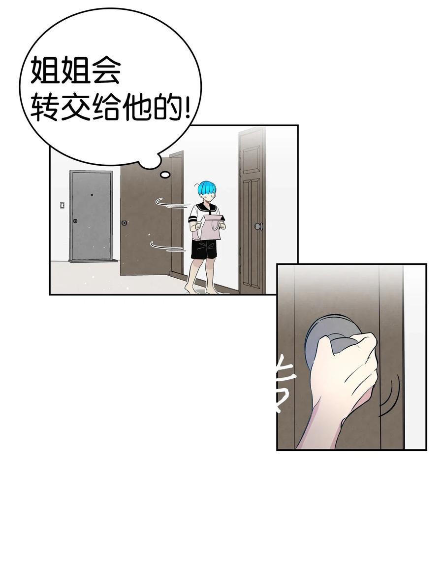 骷髅奶爸韩漫全集-44 名字无删减无遮挡章节图片 