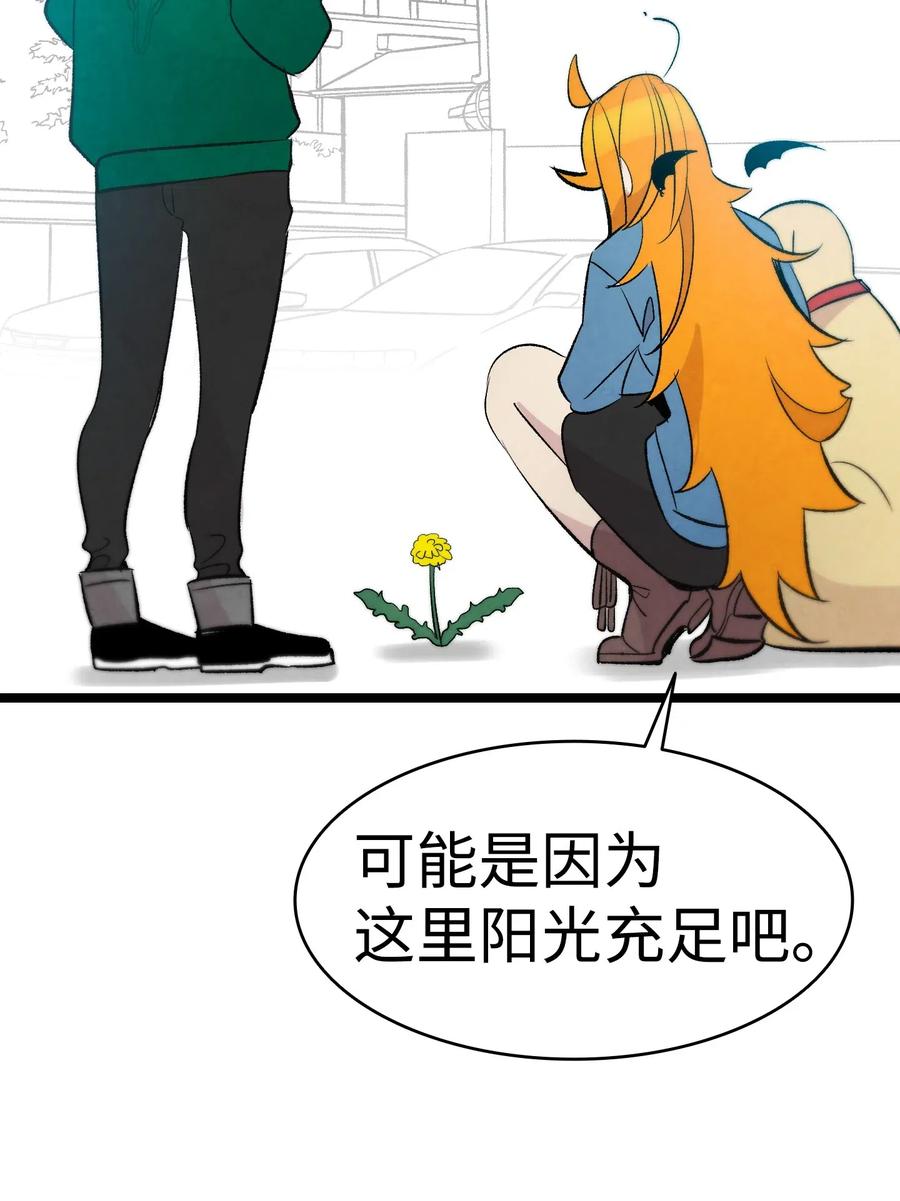 骷髅奶爸韩漫全集-44 名字无删减无遮挡章节图片 