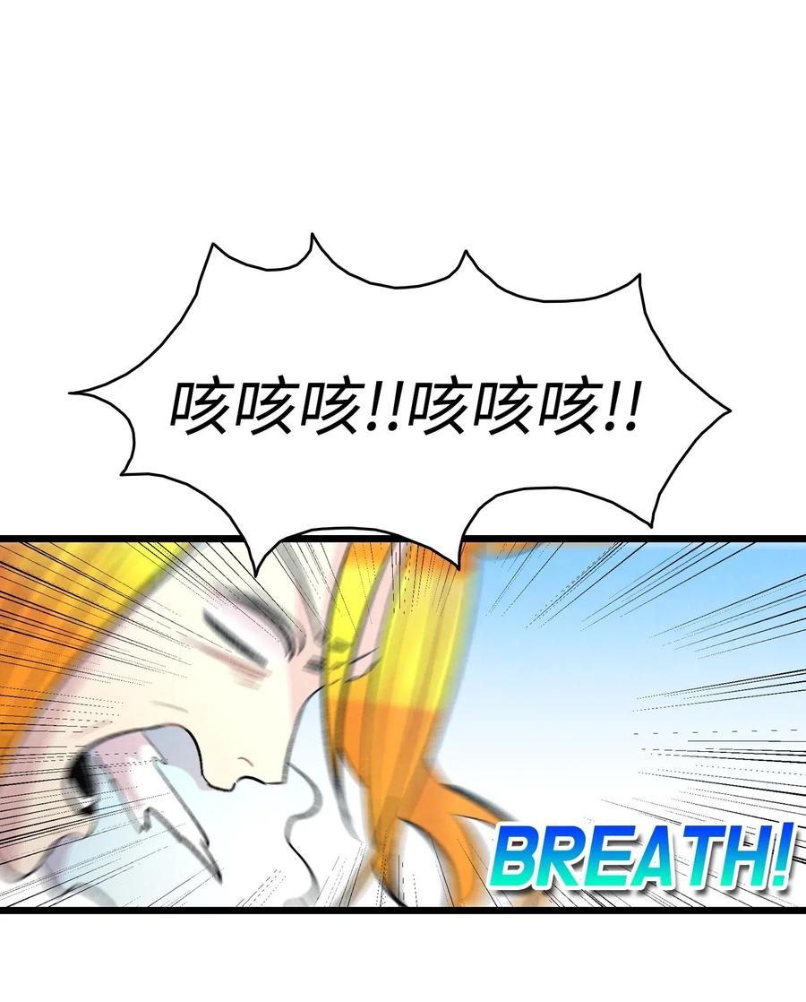 骷髅奶爸韩漫全集-45 第一次见面无删减无遮挡章节图片 