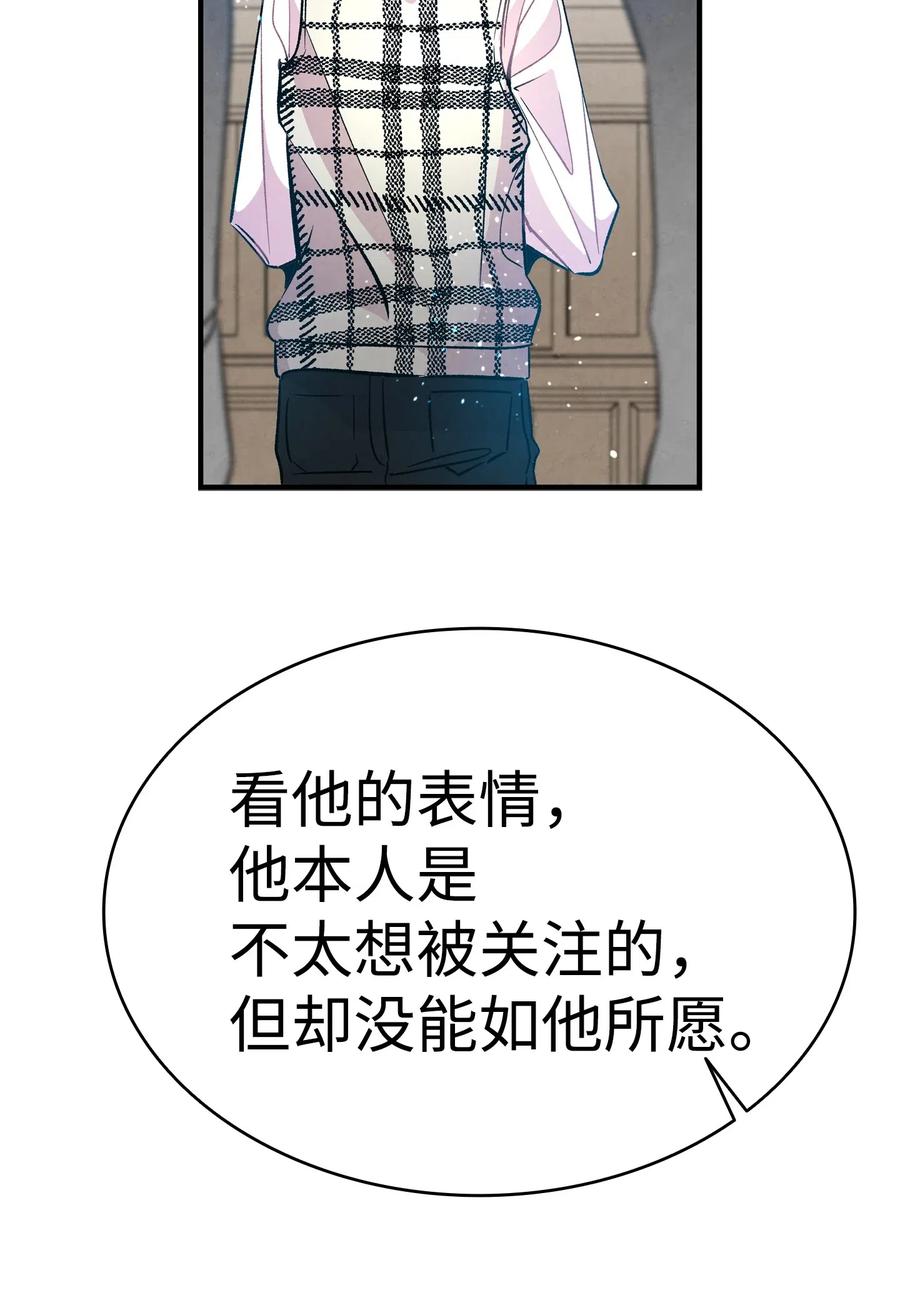 骷髅奶爸韩漫全集-45 第一次见面无删减无遮挡章节图片 