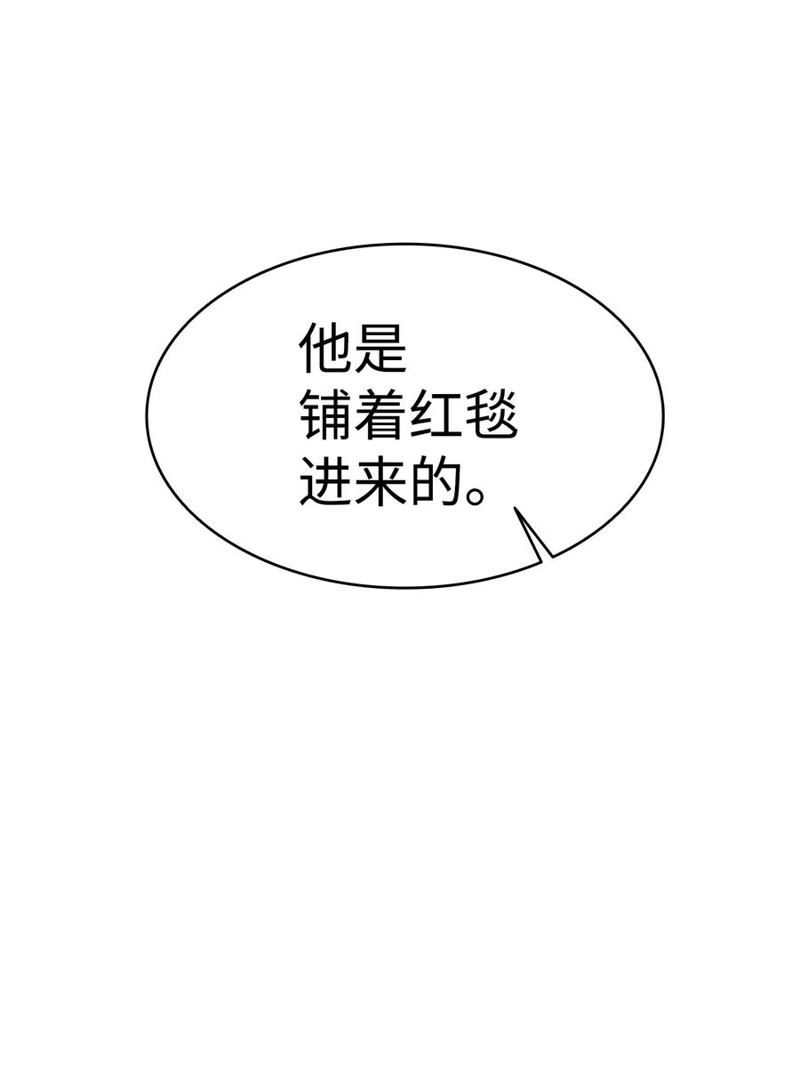 骷髅奶爸韩漫全集-45 第一次见面无删减无遮挡章节图片 