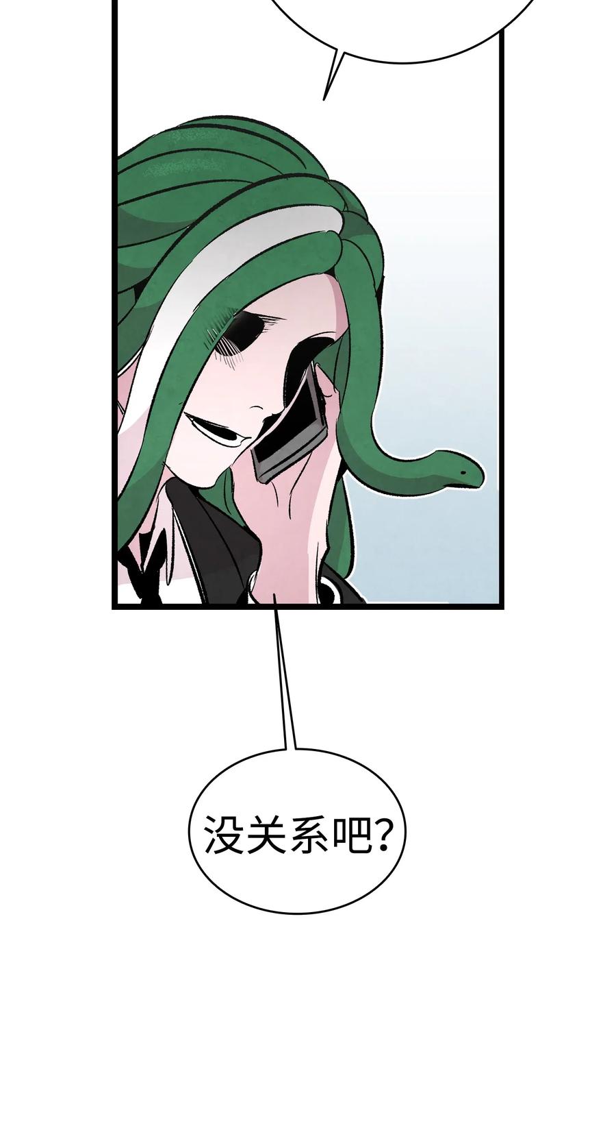 骷髅奶爸韩漫全集-45 第一次见面无删减无遮挡章节图片 