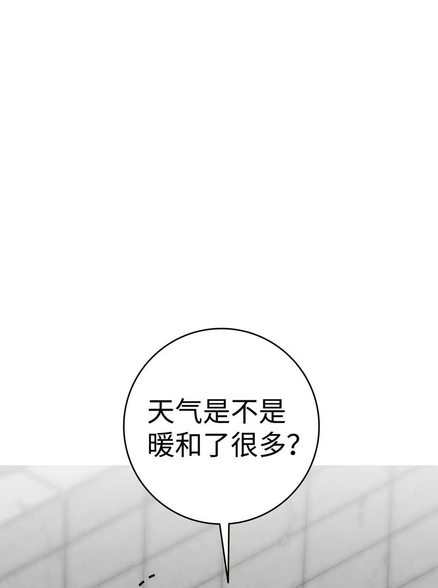 骷髅奶爸韩漫全集-46 迎新会上的骷髅无删减无遮挡章节图片 