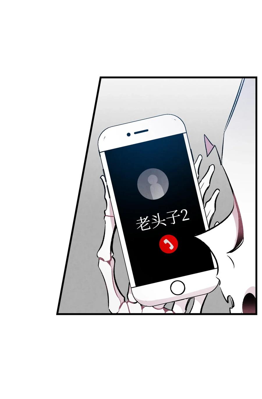 骷髅奶爸韩漫全集-46 迎新会上的骷髅无删减无遮挡章节图片 
