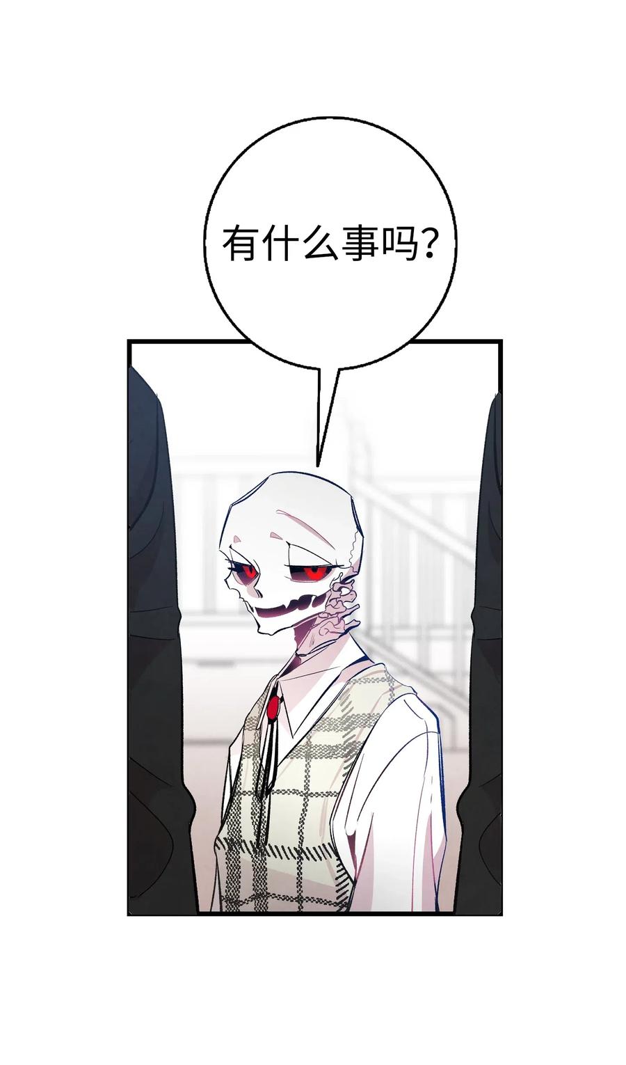 骷髅奶爸韩漫全集-46 迎新会上的骷髅无删减无遮挡章节图片 