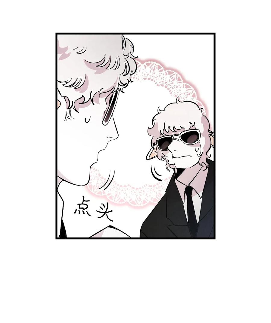 骷髅奶爸韩漫全集-46 迎新会上的骷髅无删减无遮挡章节图片 