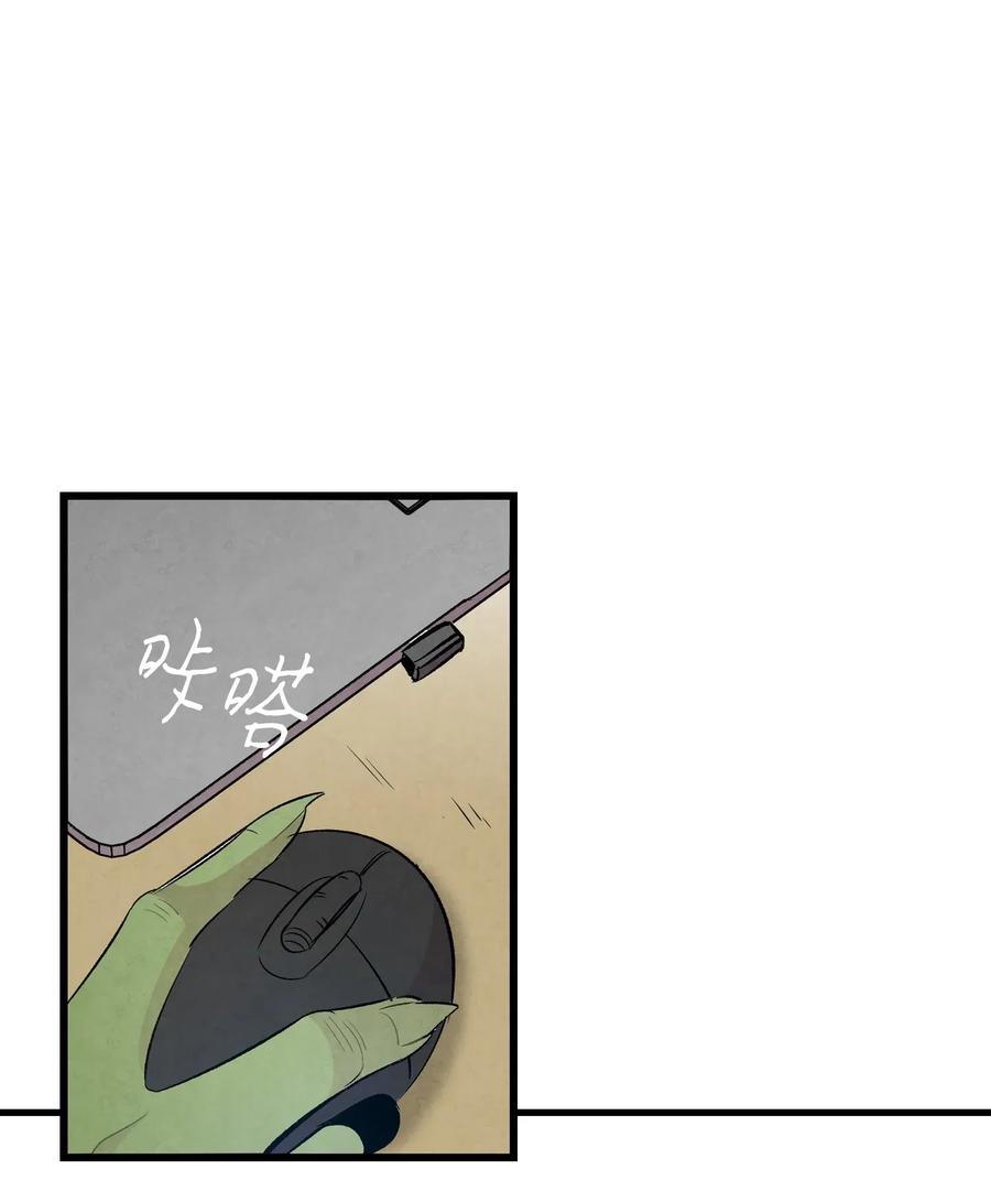 骷髅奶爸韩漫全集-46 迎新会上的骷髅无删减无遮挡章节图片 