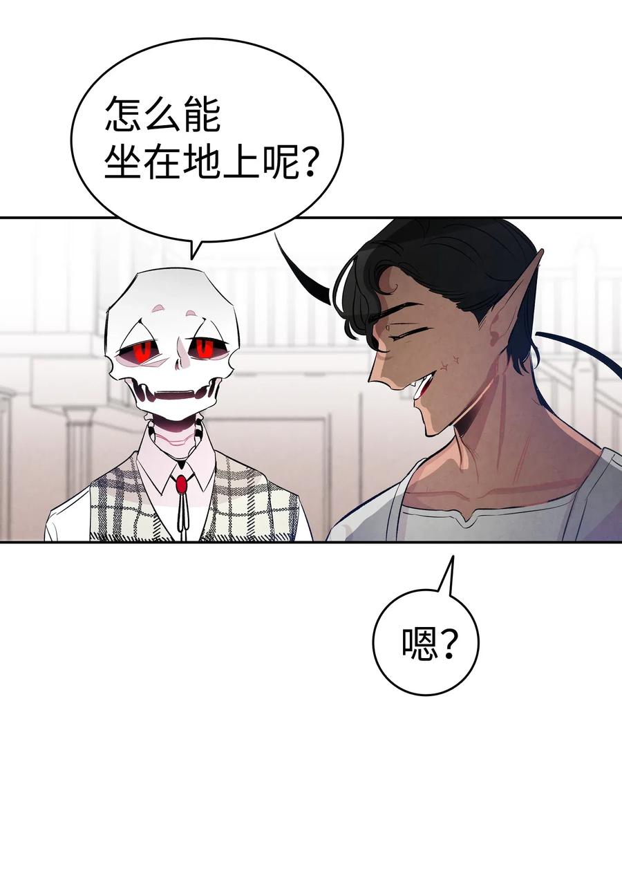 骷髅奶爸韩漫全集-46 迎新会上的骷髅无删减无遮挡章节图片 