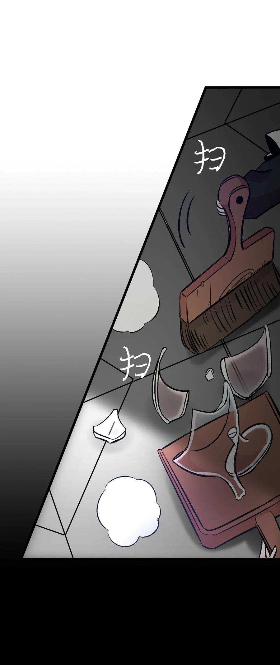 骷髅奶爸韩漫全集-46 迎新会上的骷髅无删减无遮挡章节图片 