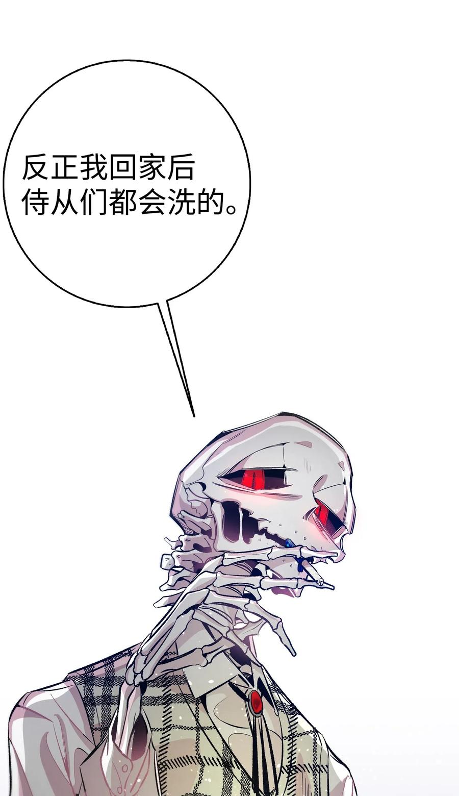 骷髅奶爸韩漫全集-46 迎新会上的骷髅无删减无遮挡章节图片 