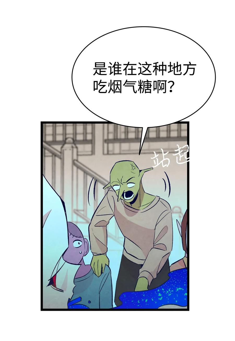 骷髅奶爸韩漫全集-47 改变无删减无遮挡章节图片 