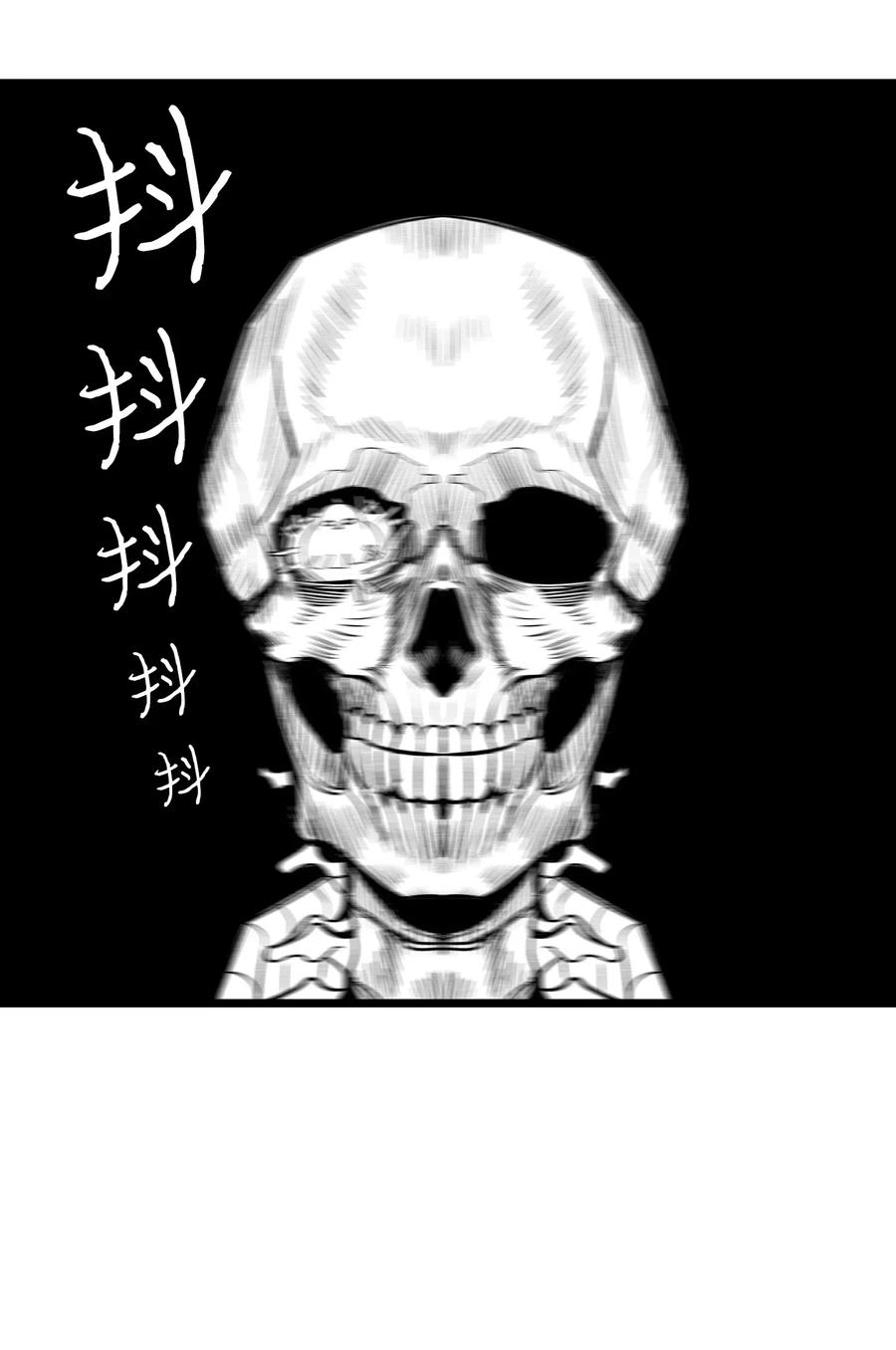骷髅奶爸韩漫全集-47 改变无删减无遮挡章节图片 