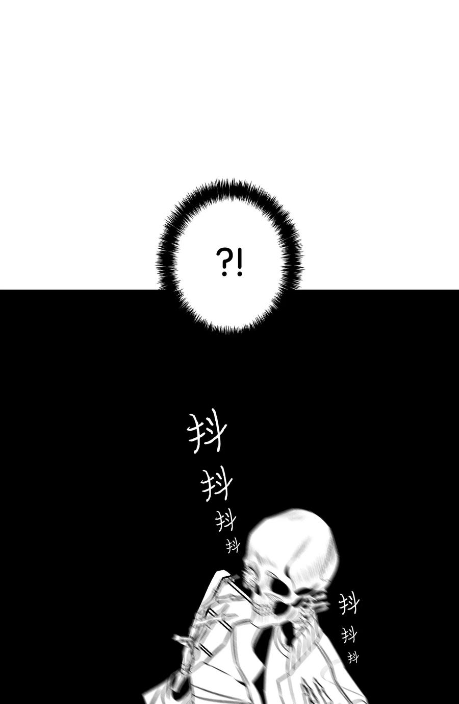 骷髅奶爸韩漫全集-47 改变无删减无遮挡章节图片 
