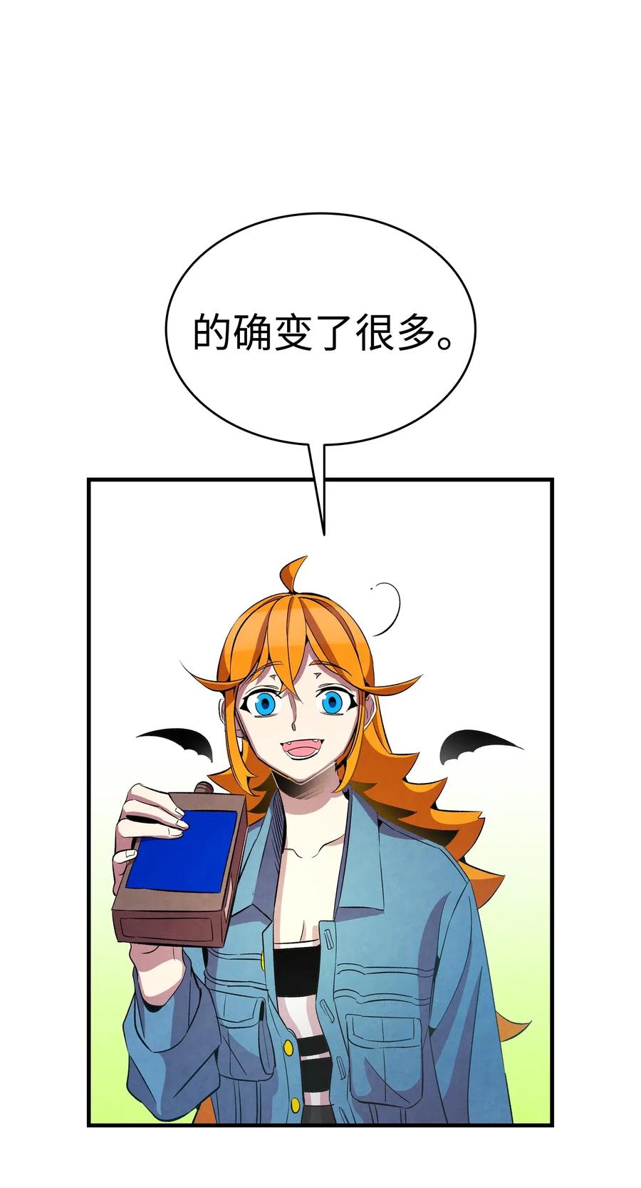 骷髅奶爸韩漫全集-47 改变无删减无遮挡章节图片 