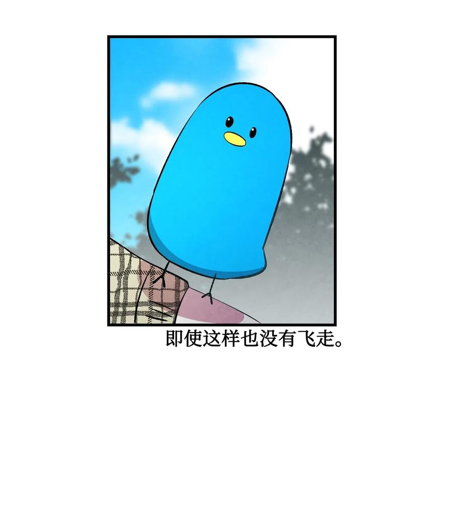 骷髅奶爸韩漫全集-47 改变无删减无遮挡章节图片 
