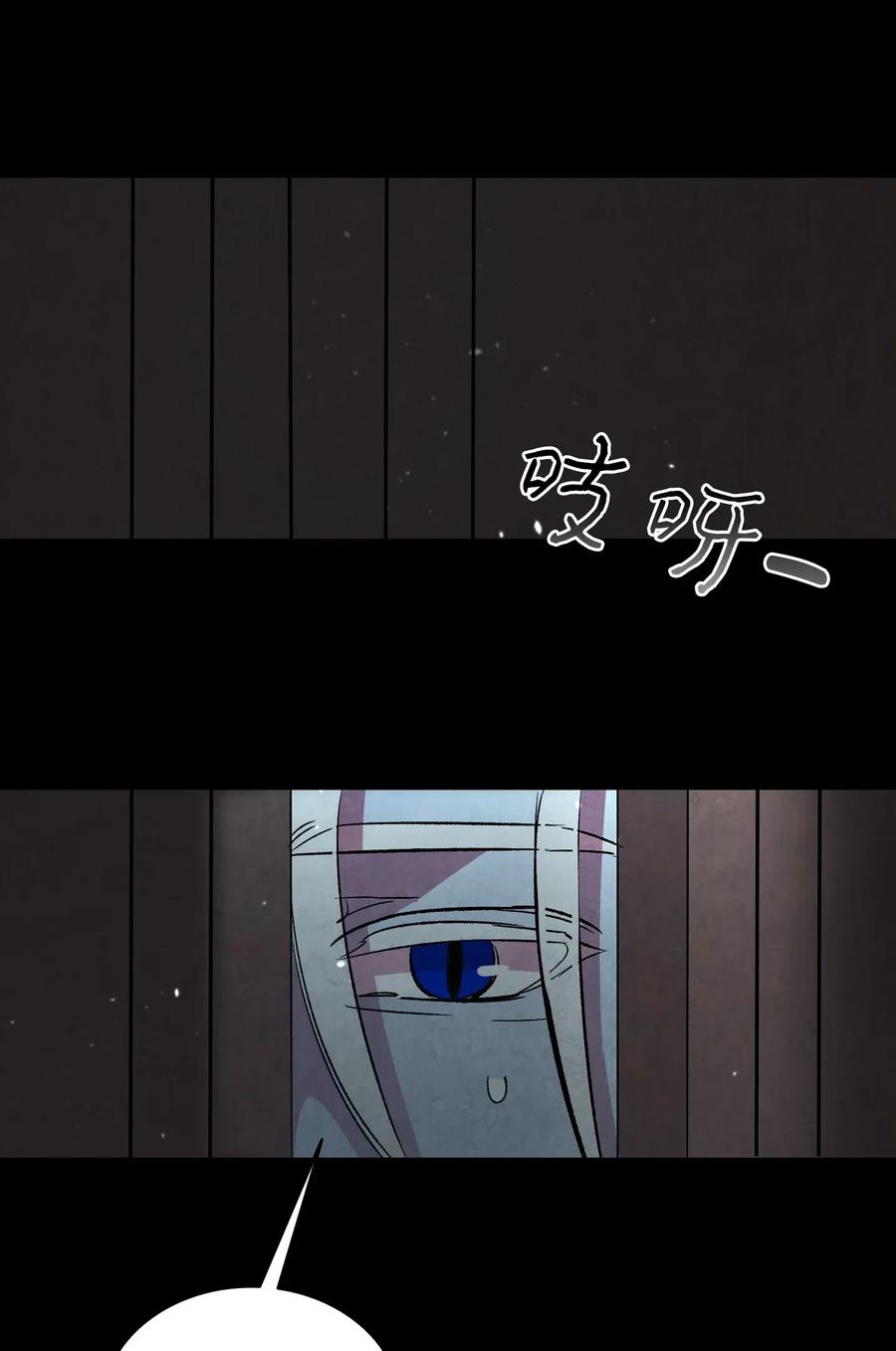 骷髅奶爸韩漫全集-47 改变无删减无遮挡章节图片 