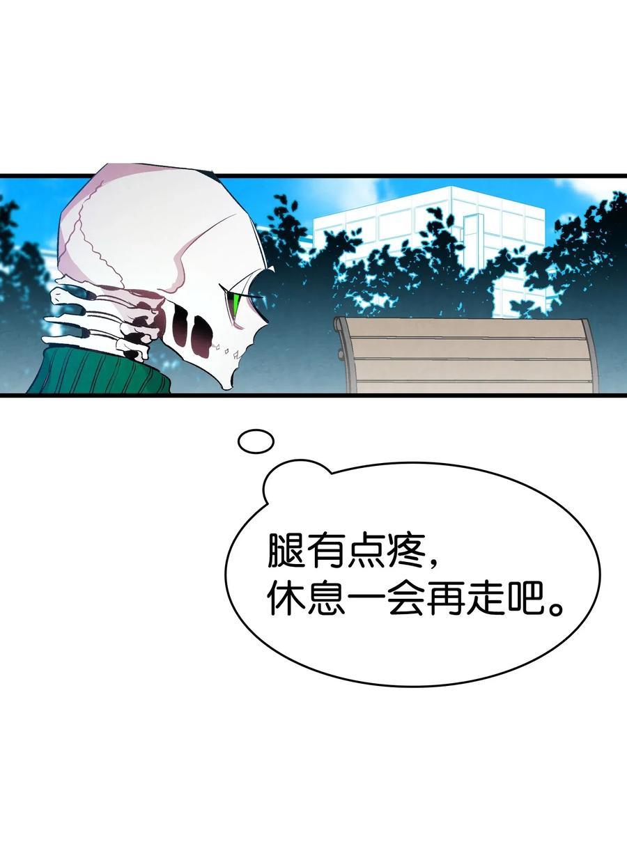 骷髅奶爸韩漫全集-47 改变无删减无遮挡章节图片 