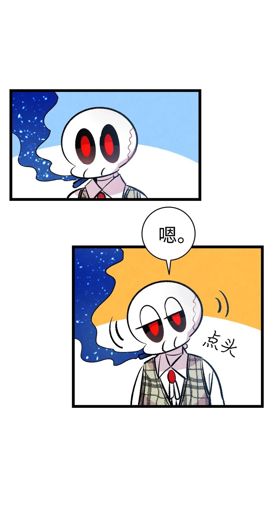 骷髅奶爸韩漫全集-48 管家的请求无删减无遮挡章节图片 