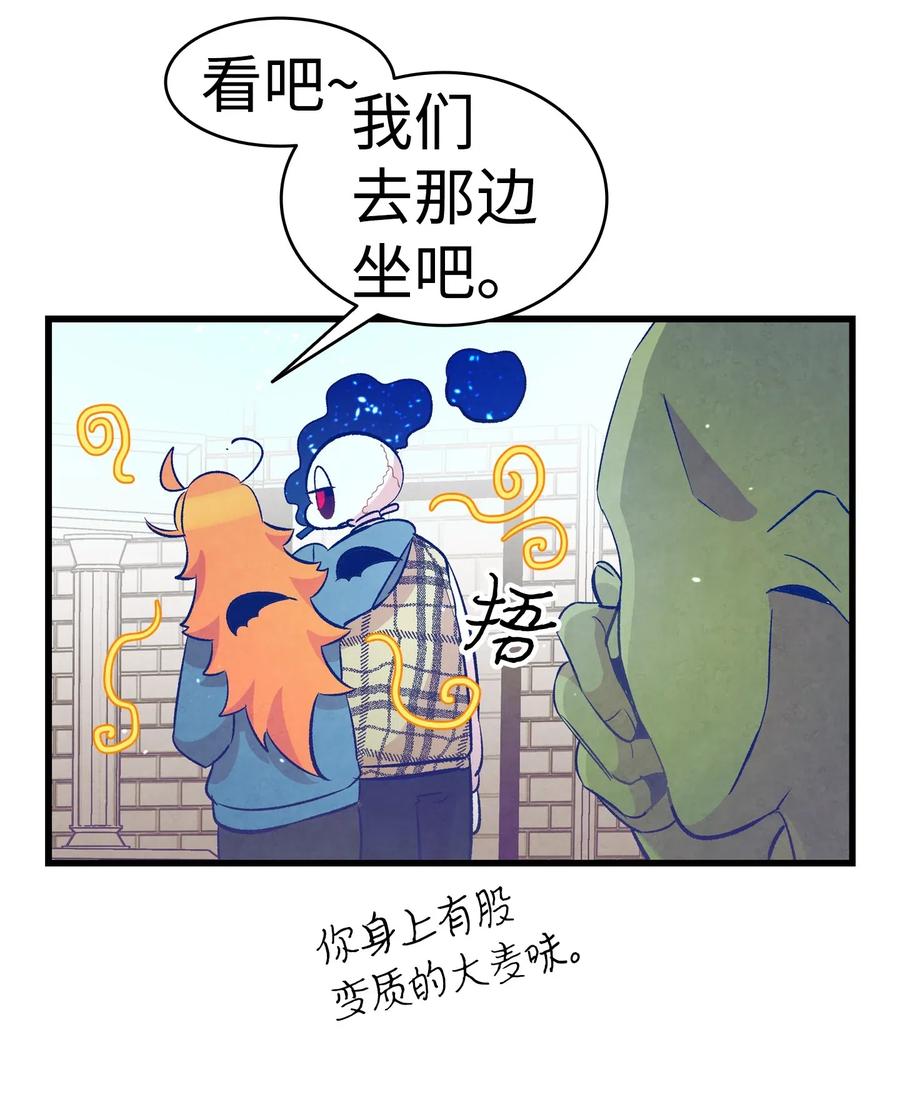 骷髅奶爸韩漫全集-48 管家的请求无删减无遮挡章节图片 