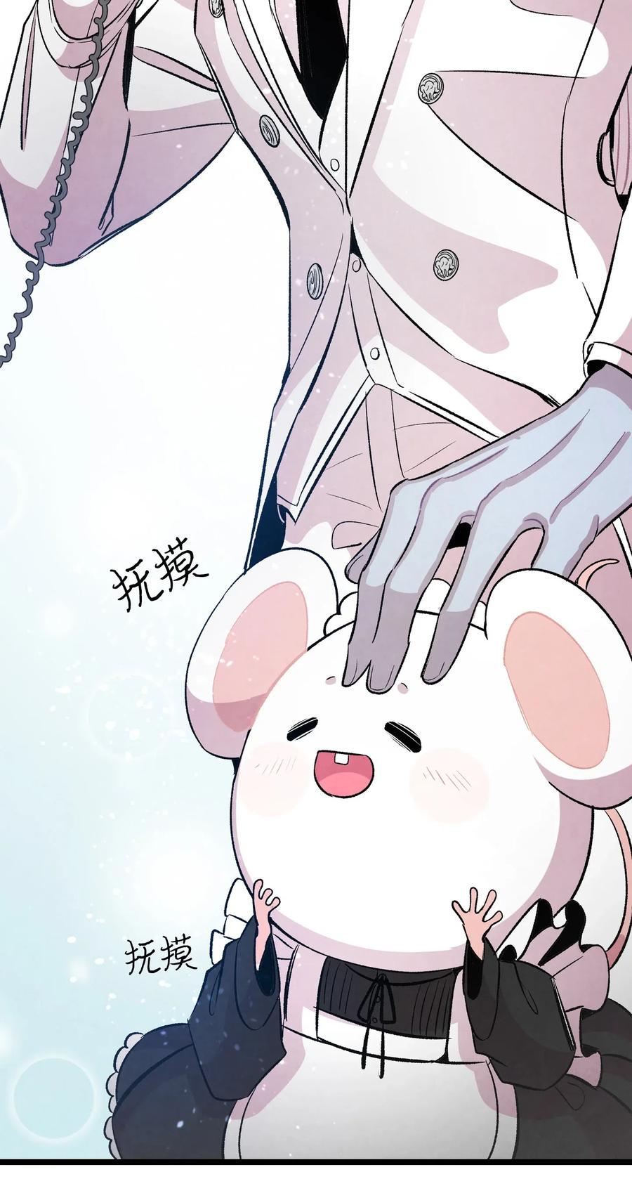 骷髅奶爸韩漫全集-48 管家的请求无删减无遮挡章节图片 