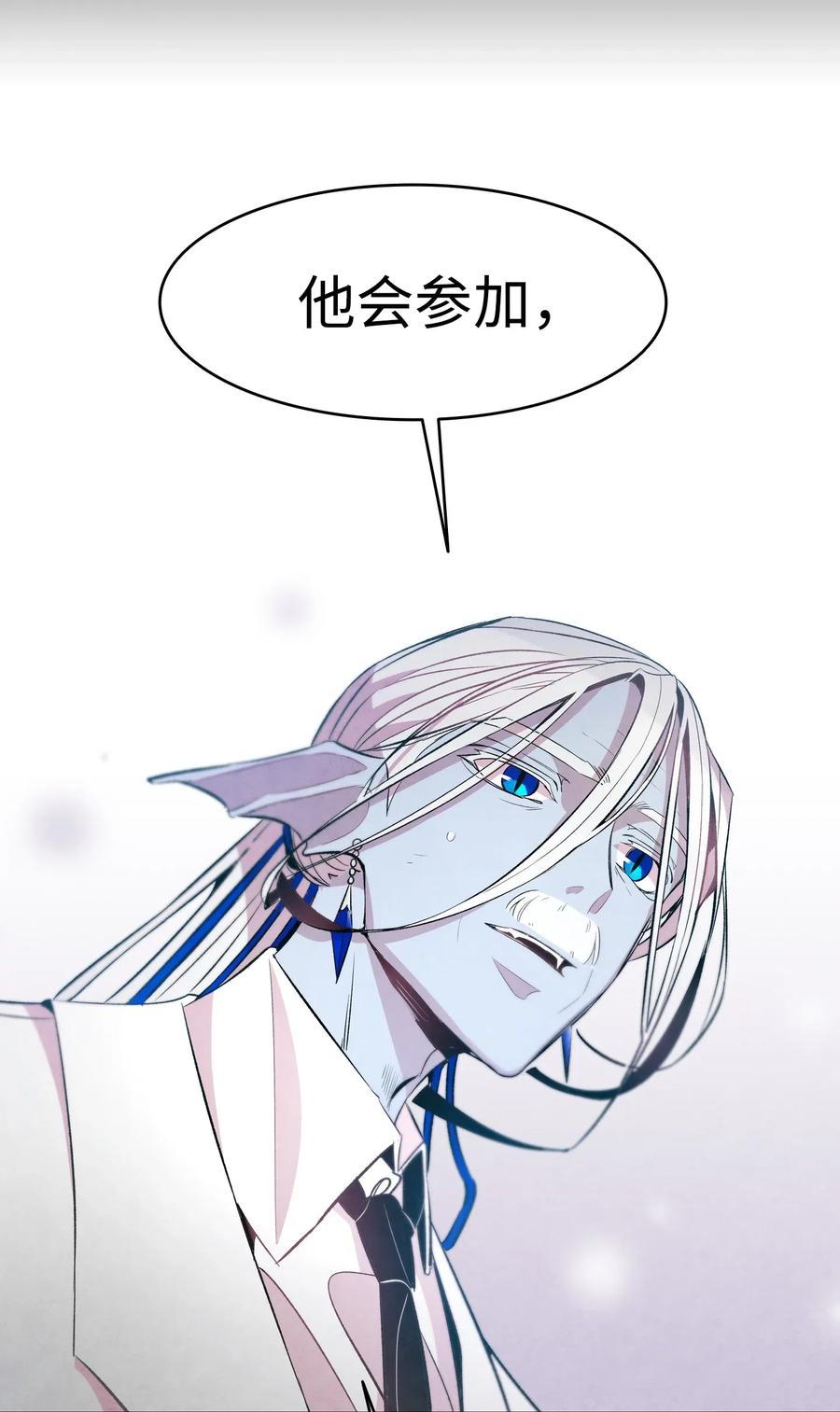 骷髅奶爸韩漫全集-48 管家的请求无删减无遮挡章节图片 