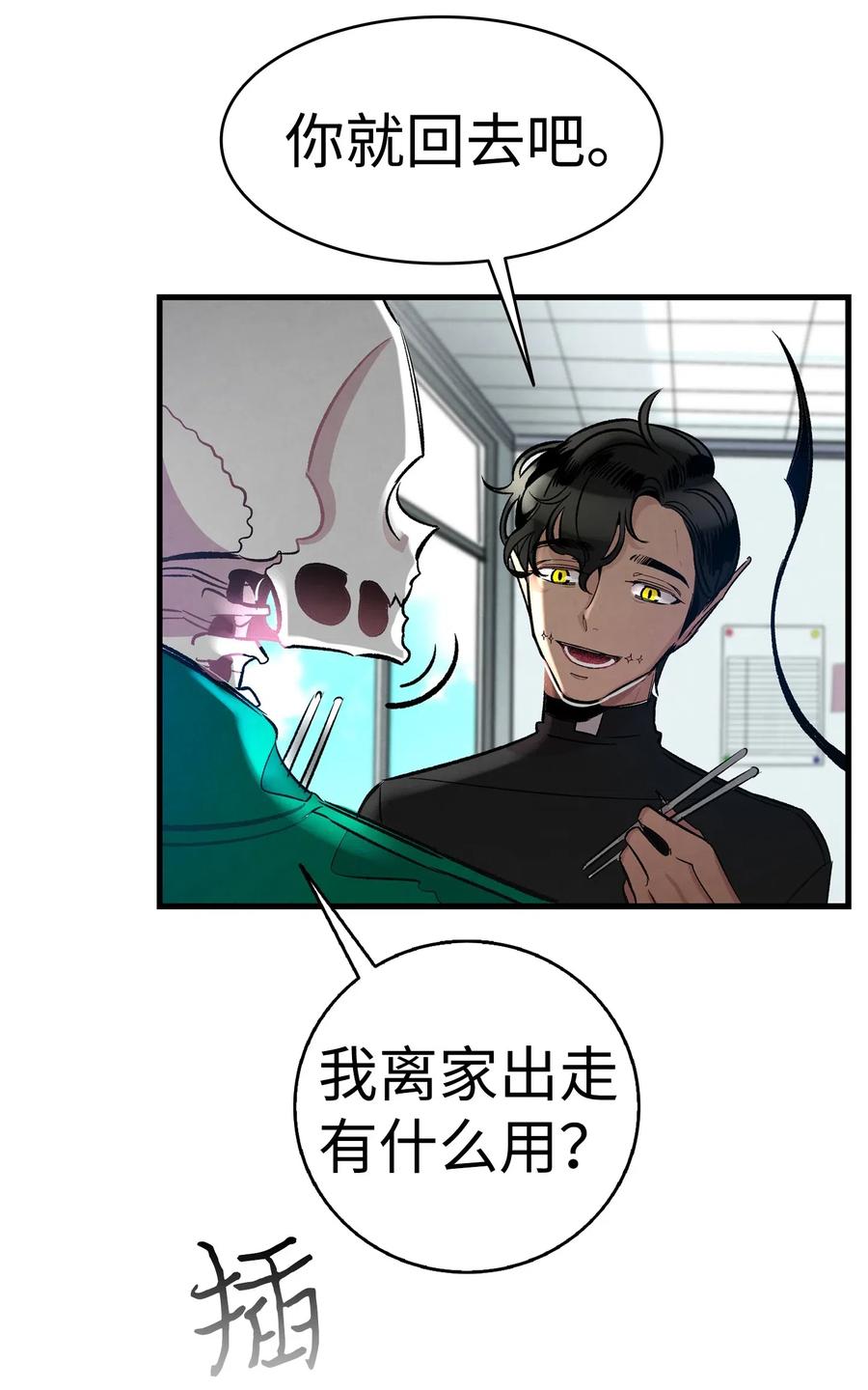 骷髅奶爸韩漫全集-49 绑架骷髅无删减无遮挡章节图片 