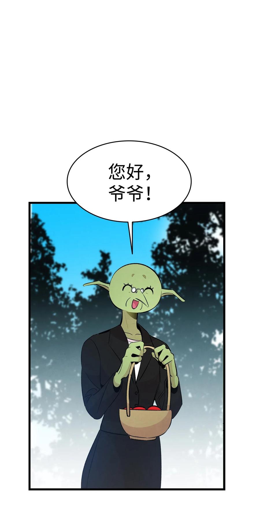 骷髅奶爸韩漫全集-49 绑架骷髅无删减无遮挡章节图片 