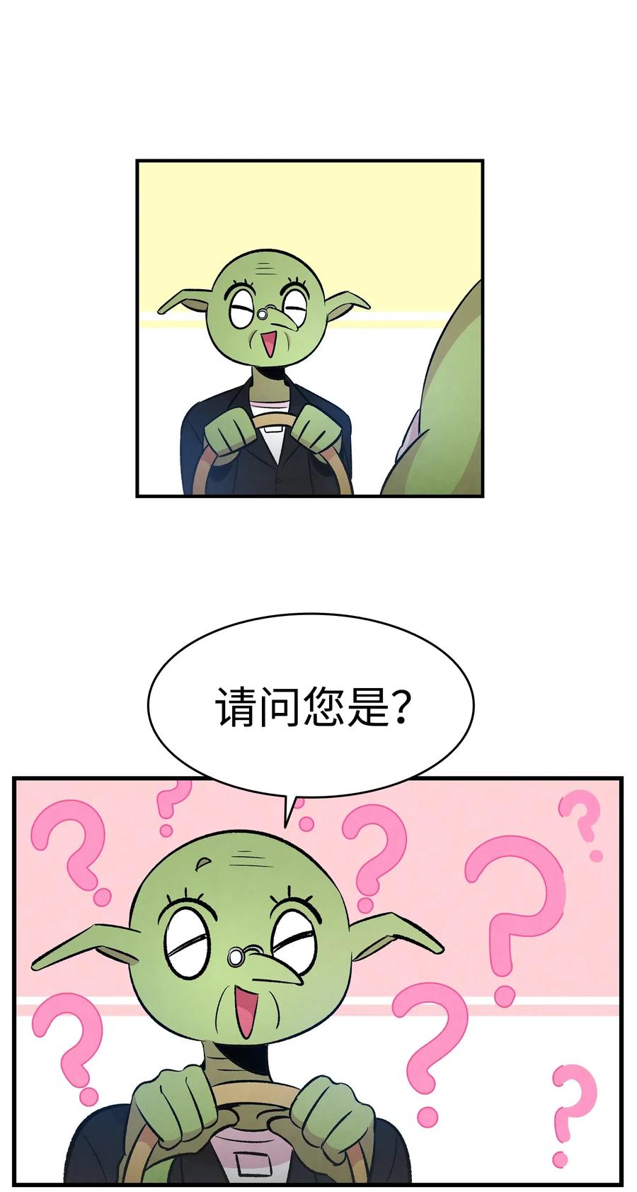 骷髅奶爸韩漫全集-49 绑架骷髅无删减无遮挡章节图片 