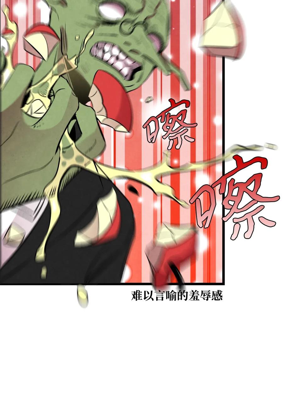 骷髅奶爸韩漫全集-49 绑架骷髅无删减无遮挡章节图片 