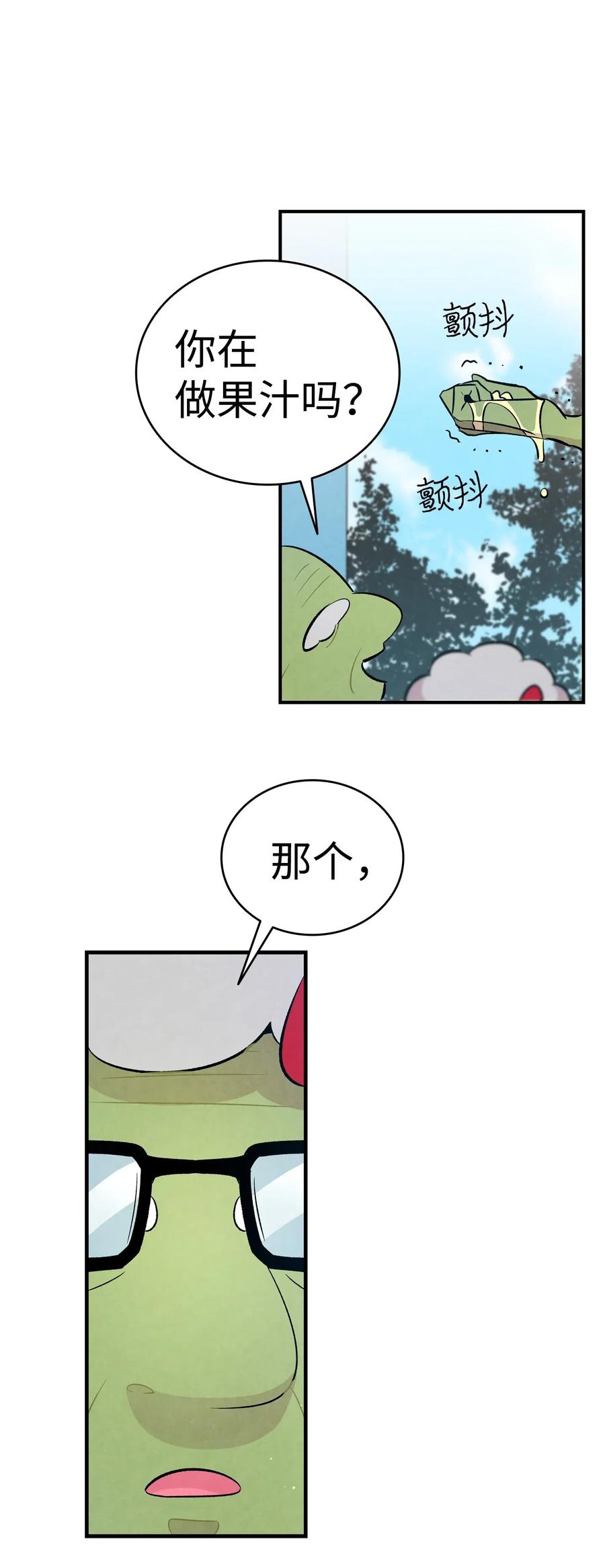 骷髅奶爸韩漫全集-49 绑架骷髅无删减无遮挡章节图片 