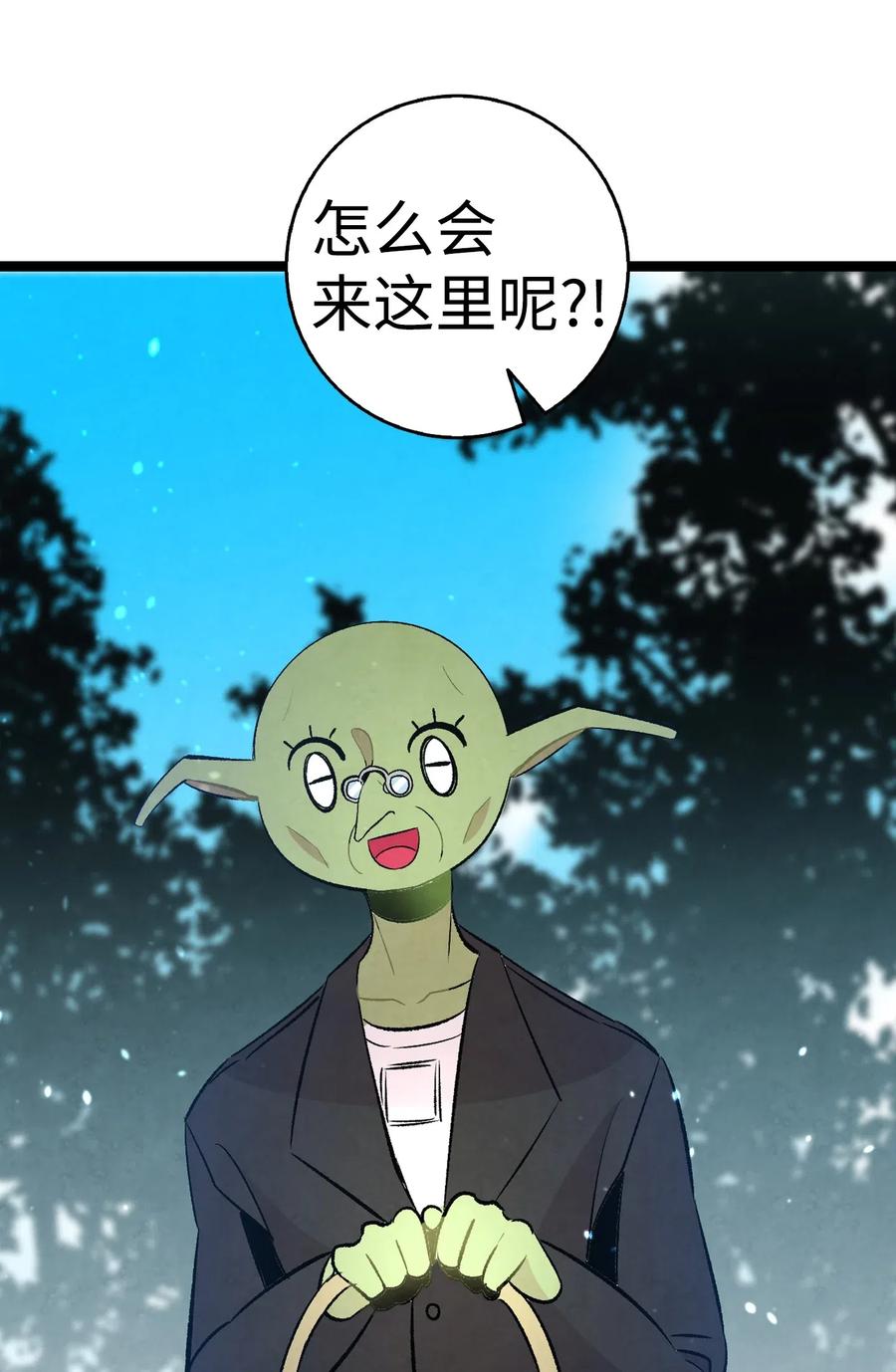 骷髅奶爸韩漫全集-49 绑架骷髅无删减无遮挡章节图片 