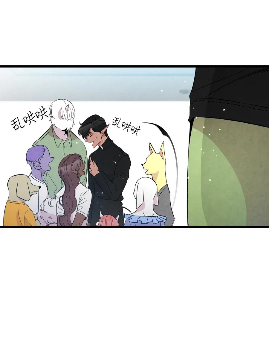 骷髅奶爸韩漫全集-49 绑架骷髅无删减无遮挡章节图片 