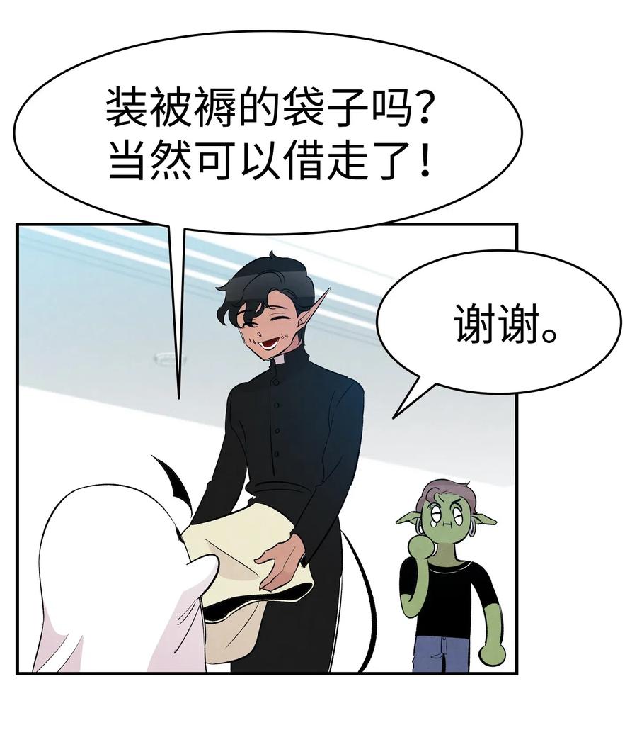 骷髅奶爸韩漫全集-49 绑架骷髅无删减无遮挡章节图片 