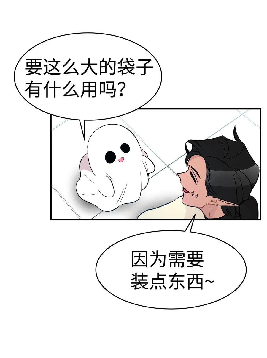 骷髅奶爸韩漫全集-49 绑架骷髅无删减无遮挡章节图片 