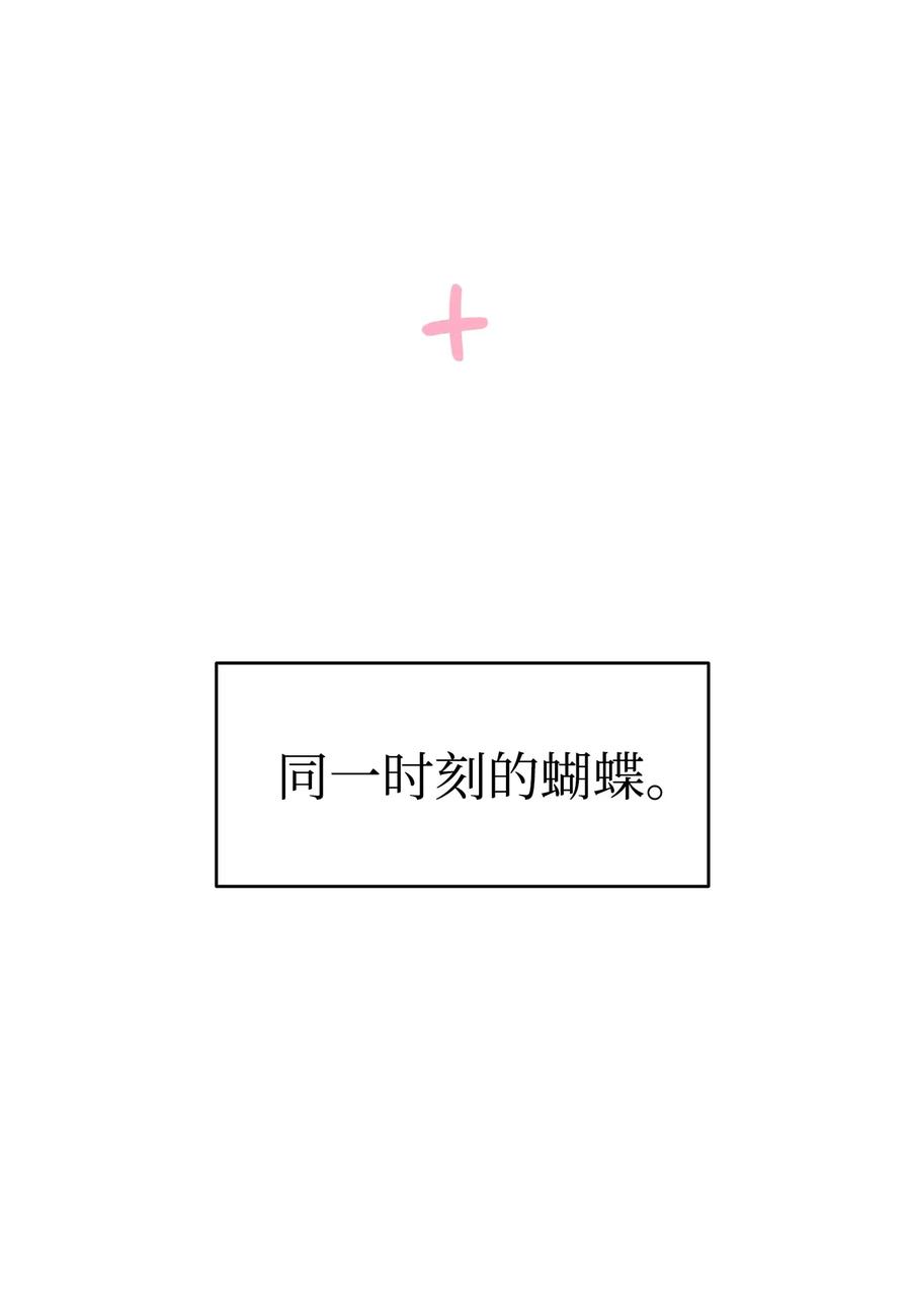 骷髅奶爸韩漫全集-49 绑架骷髅无删减无遮挡章节图片 
