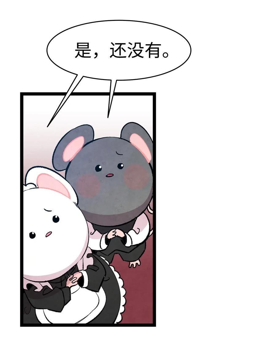 骷髅奶爸韩漫全集-50 晚餐前夕无删减无遮挡章节图片 
