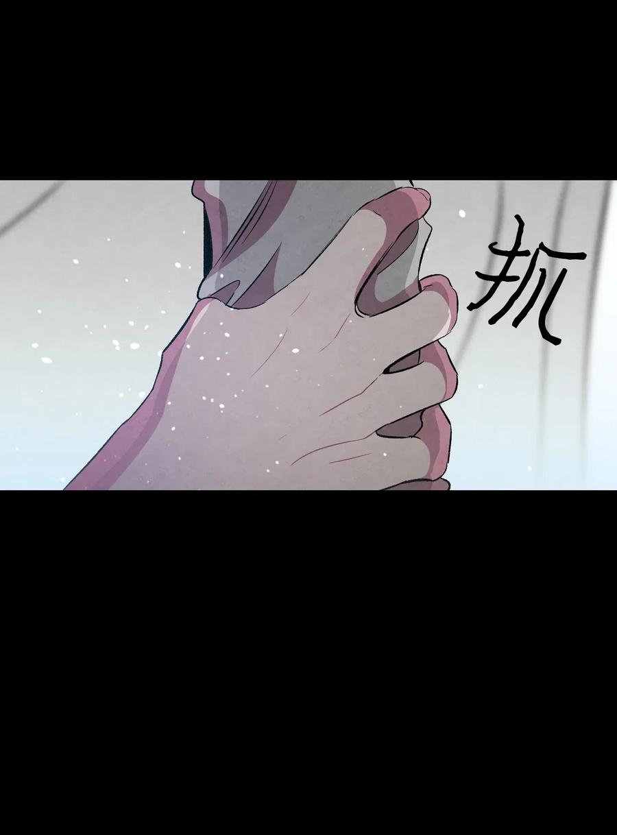 骷髅奶爸韩漫全集-50 晚餐前夕无删减无遮挡章节图片 