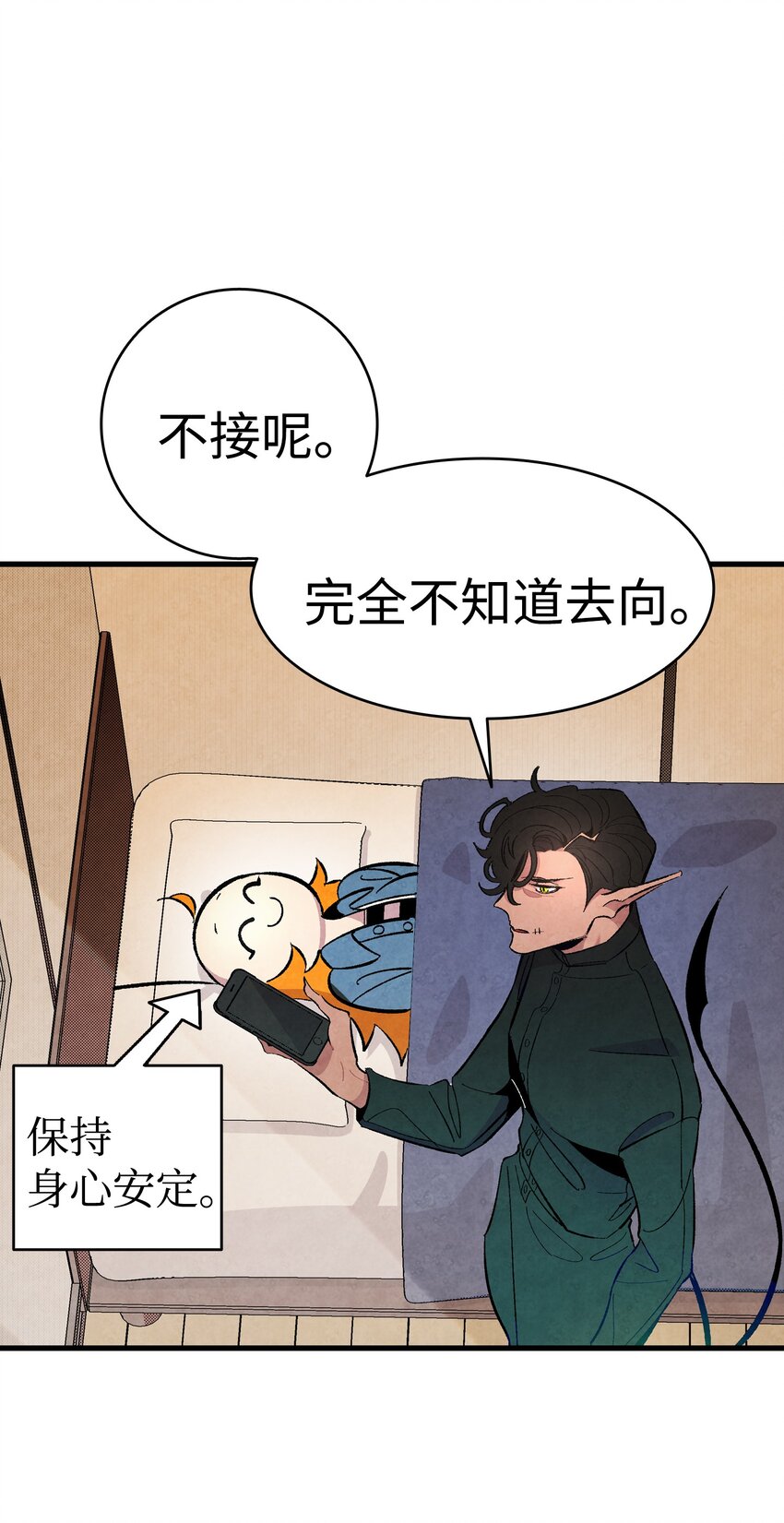 骷髅奶爸韩漫全集-06 蝴蝶3无删减无遮挡章节图片 
