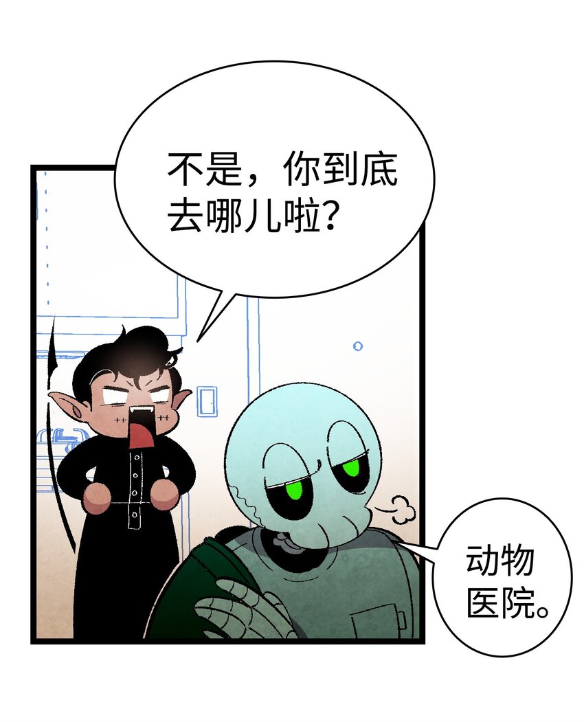 骷髅奶爸韩漫全集-06 蝴蝶3无删减无遮挡章节图片 