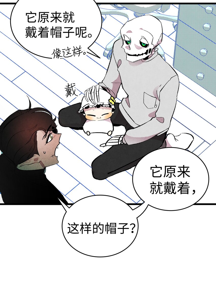 骷髅奶爸韩漫全集-06 蝴蝶3无删减无遮挡章节图片 