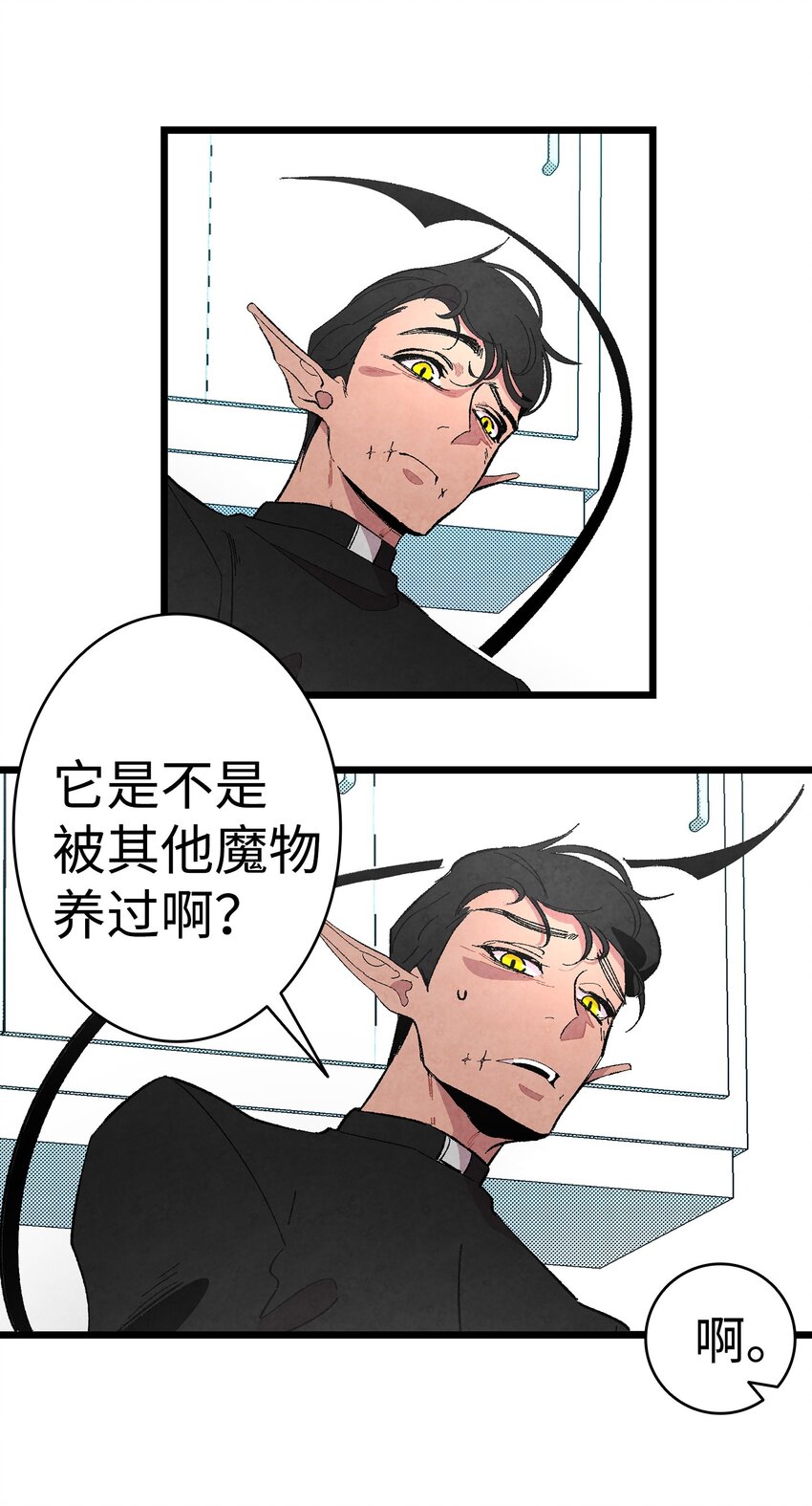 骷髅奶爸韩漫全集-06 蝴蝶3无删减无遮挡章节图片 