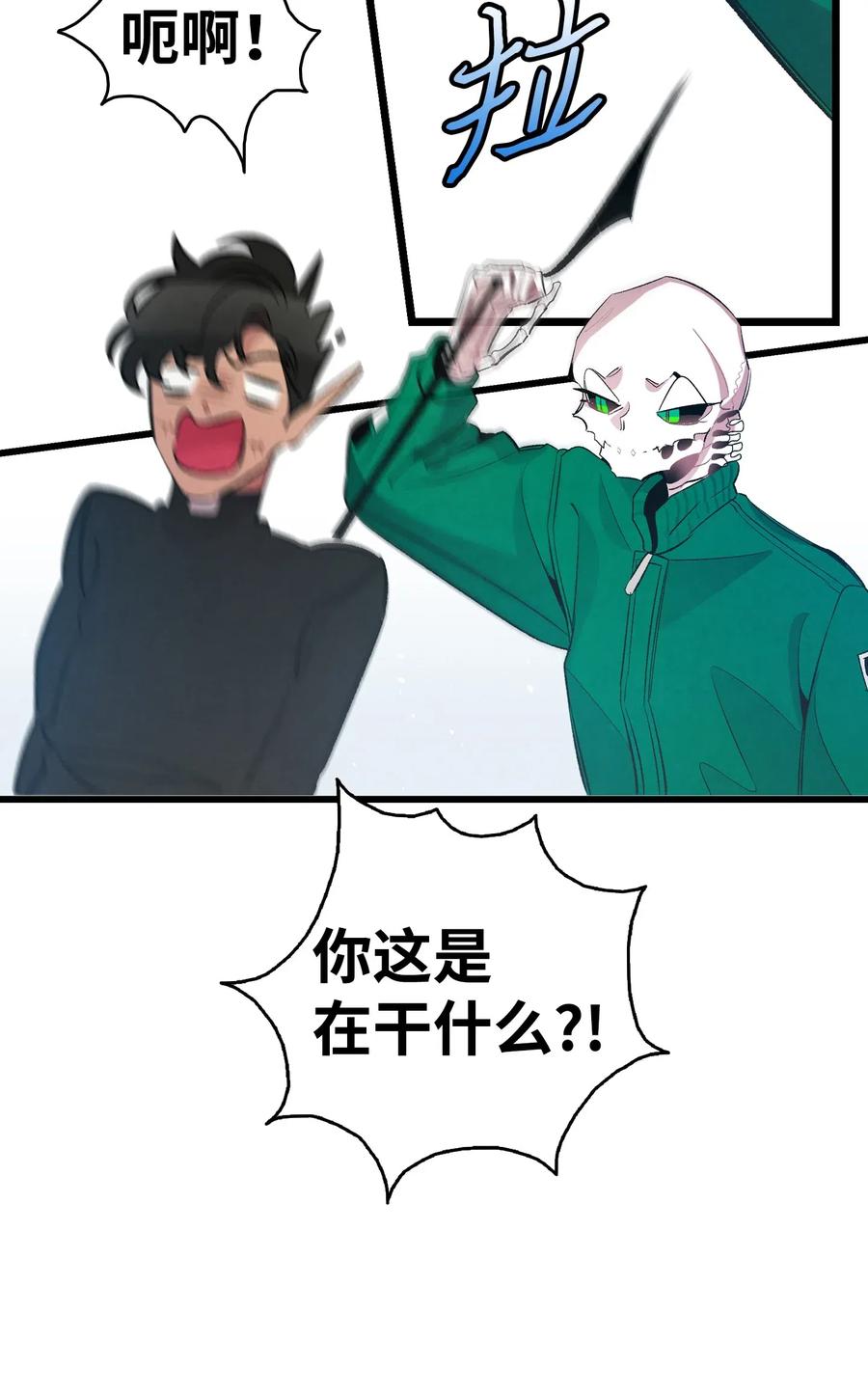骷髅奶爸韩漫全集-51 高教授的教导无删减无遮挡章节图片 