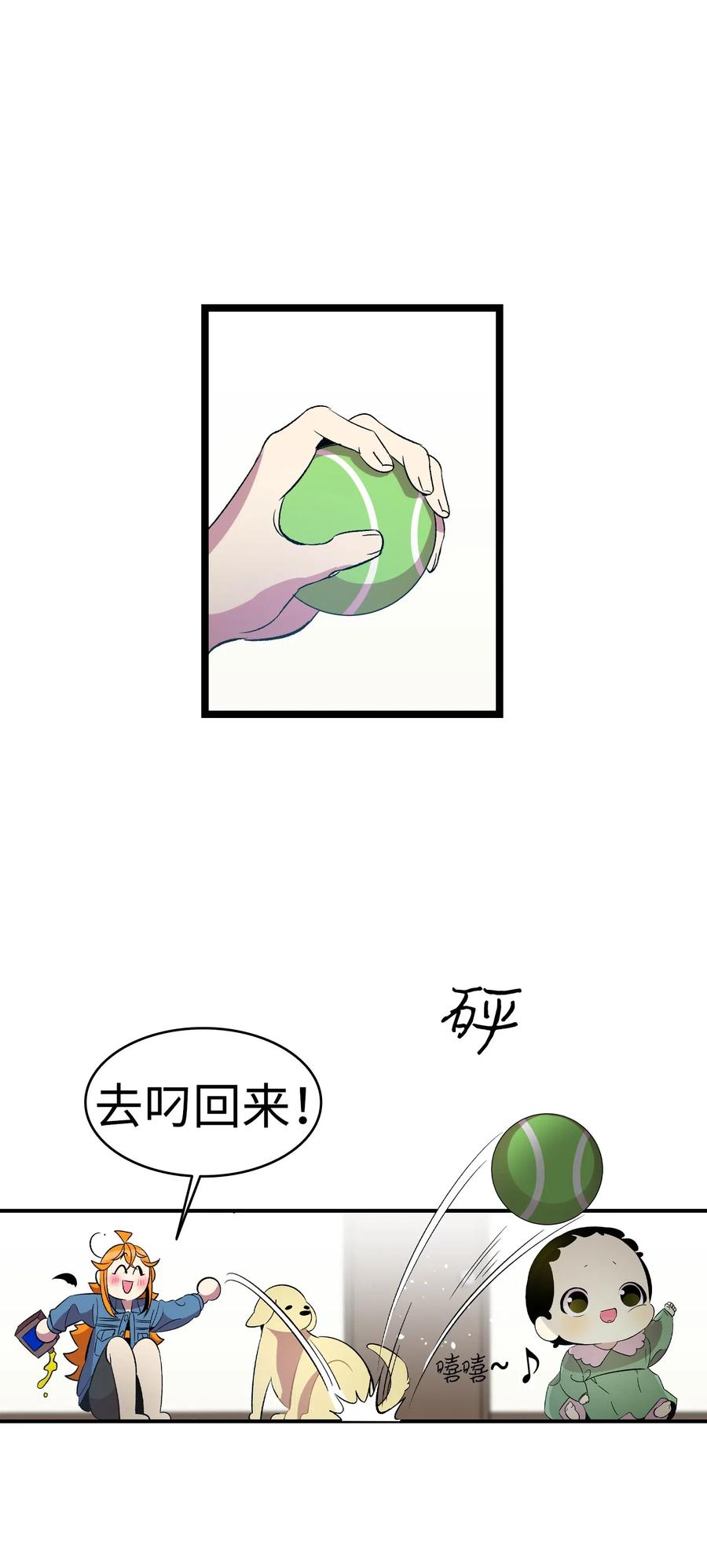 骷髅奶爸韩漫全集-52 回家看父亲无删减无遮挡章节图片 