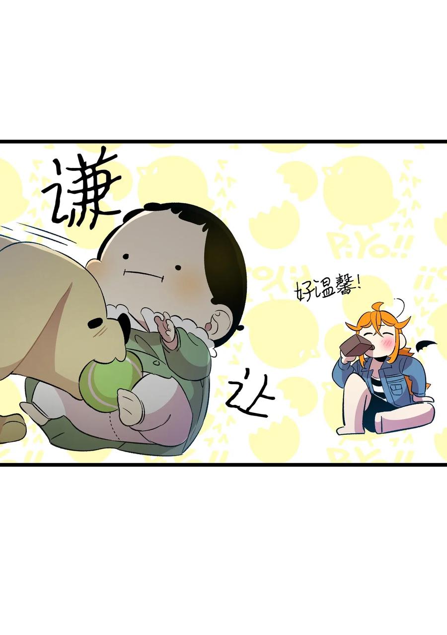 骷髅奶爸韩漫全集-52 回家看父亲无删减无遮挡章节图片 
