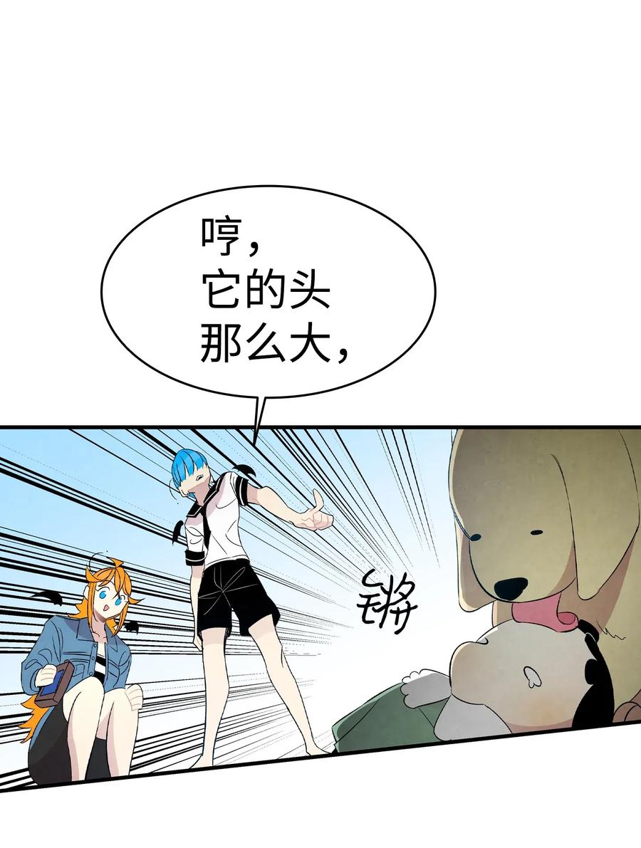 骷髅奶爸韩漫全集-52 回家看父亲无删减无遮挡章节图片 