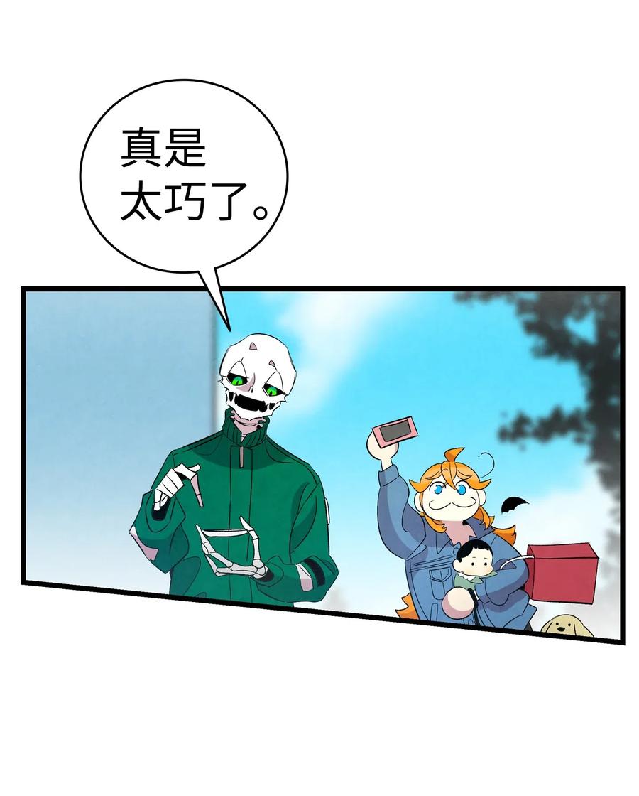 骷髅奶爸韩漫全集-52 回家看父亲无删减无遮挡章节图片 