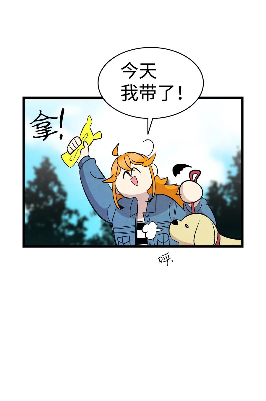 骷髅奶爸韩漫全集-52 回家看父亲无删减无遮挡章节图片 
