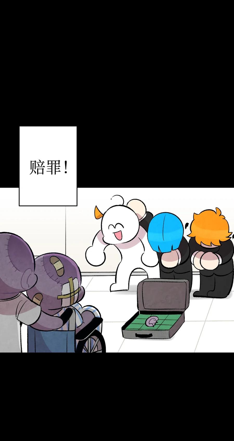 骷髅奶爸韩漫全集-53 近一点无删减无遮挡章节图片 